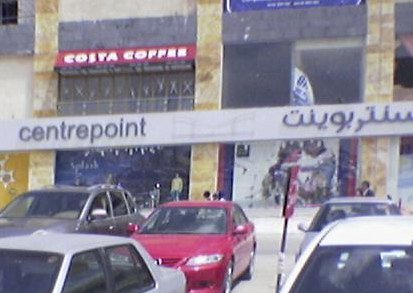 Costa at Mecca Mall