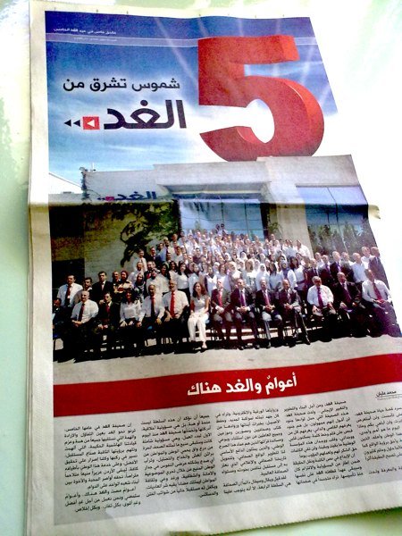 Al Ghad newspaper turns five