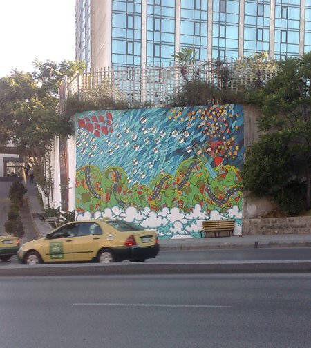 Rima Malallah mural
