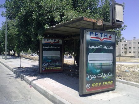 Amman's old bus shelter