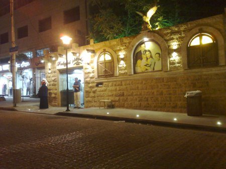 Al Quds Falafel on Rainbow Street